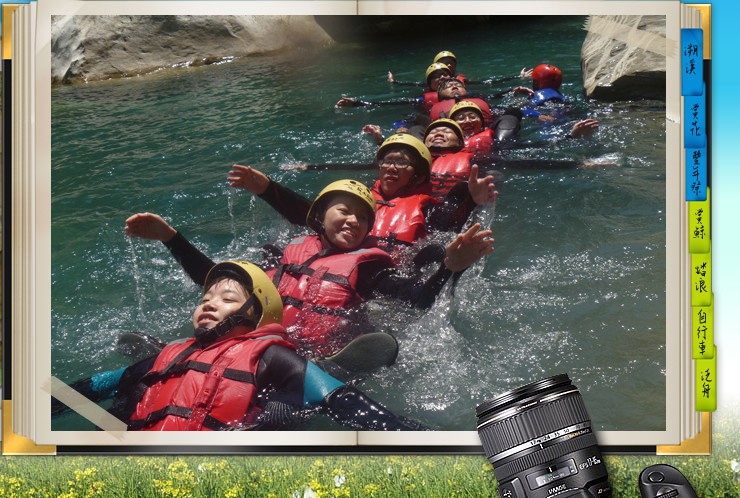 花蓮好野人溯溪